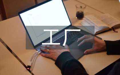 工廠電氣自動(dòng)化控制技術(shù)研究