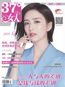 37度女人雜志社