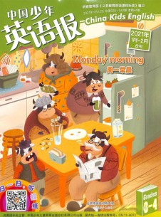 中國(guó)少年英語報(bào)