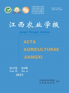 江西農(nóng)業(yè)學(xué)報(bào)雜志
