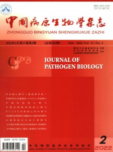 中國病原生物學(xué)