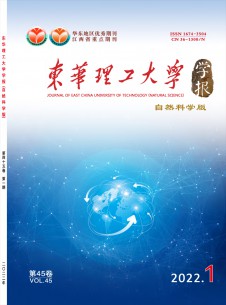 東華理工大學(xué)學(xué)報·社會科學(xué)版