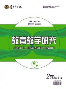 青少年日記·教育教學研究雜志