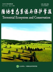 陸地生態(tài)系統(tǒng)與保護(hù)學(xué)報(bào)